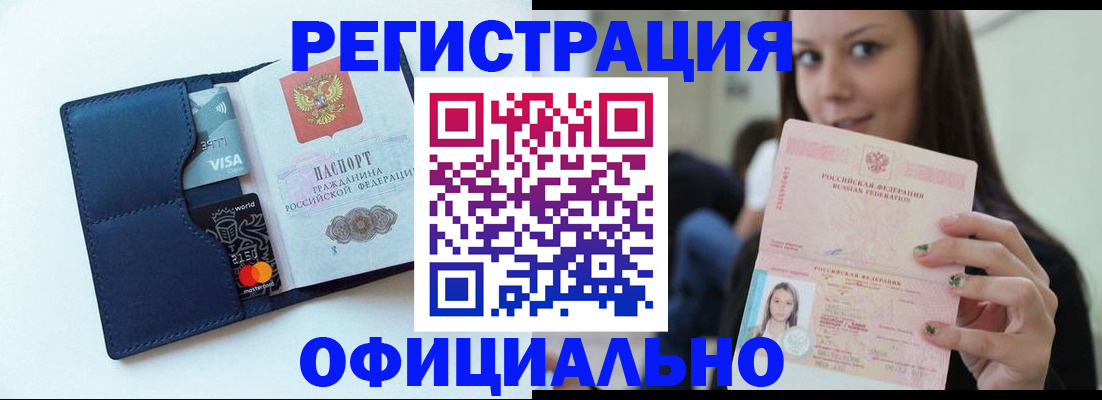 найти адрес прописки в Касимове