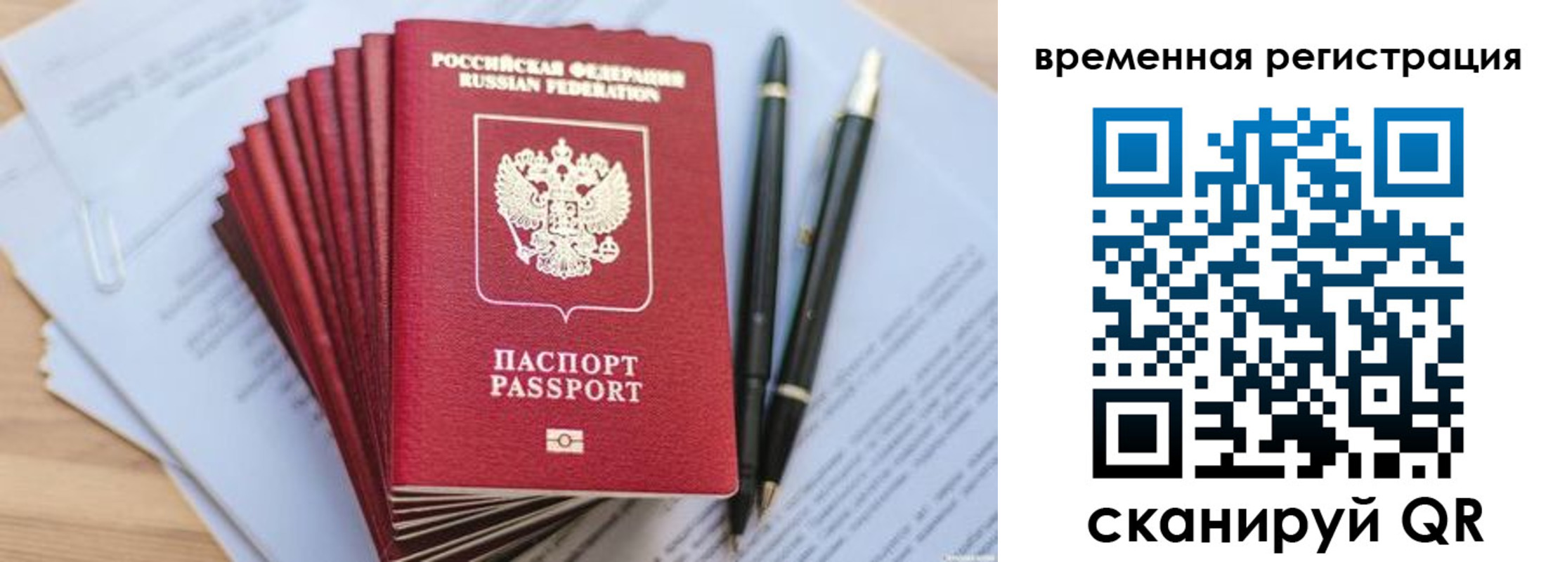 регистрация для школы в Касимове