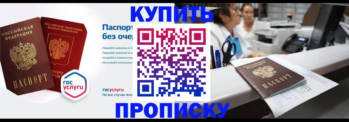 временная регистрация адрес в Касимове